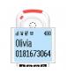 SwissVoice ATL1423990 Xtra 2335 Digital Cordless Telephone - White